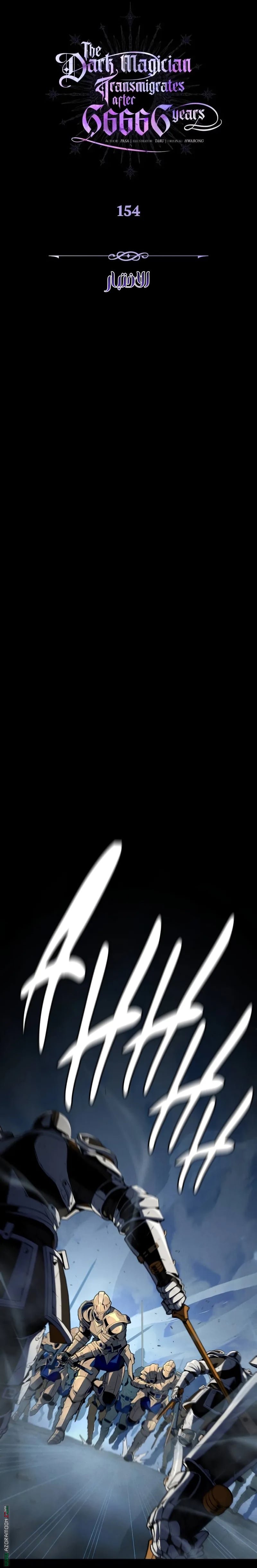 صفحة 12