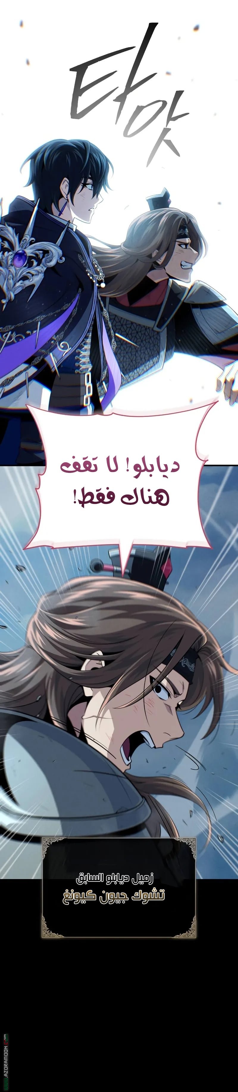 صفحة 14
