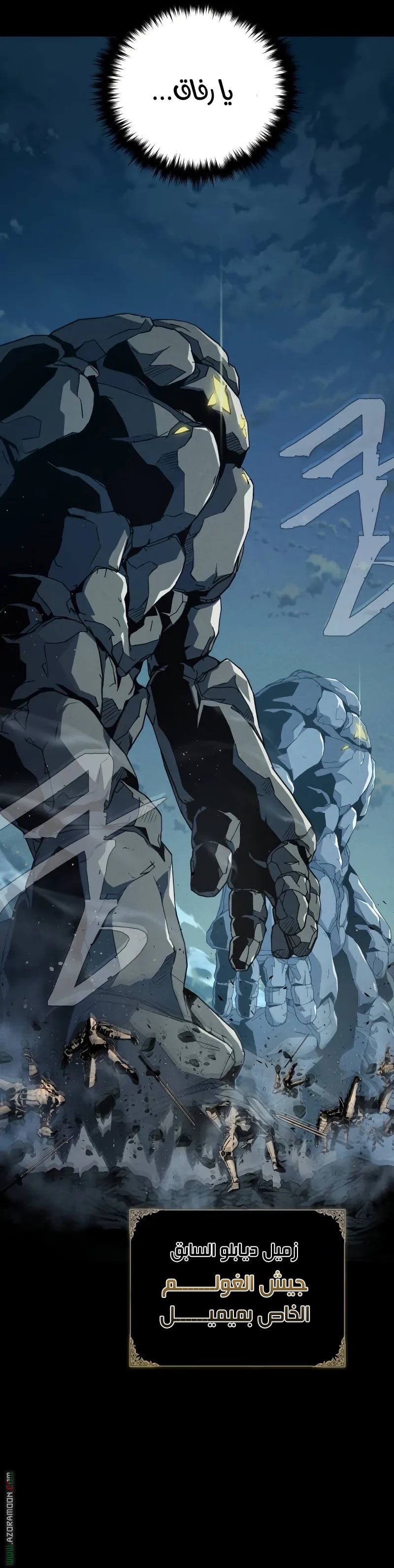 صفحة 16