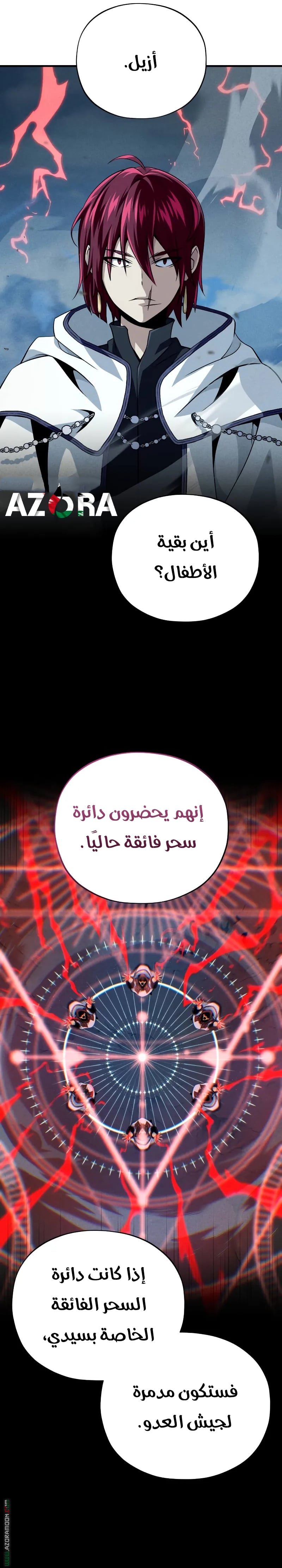 صفحة 19