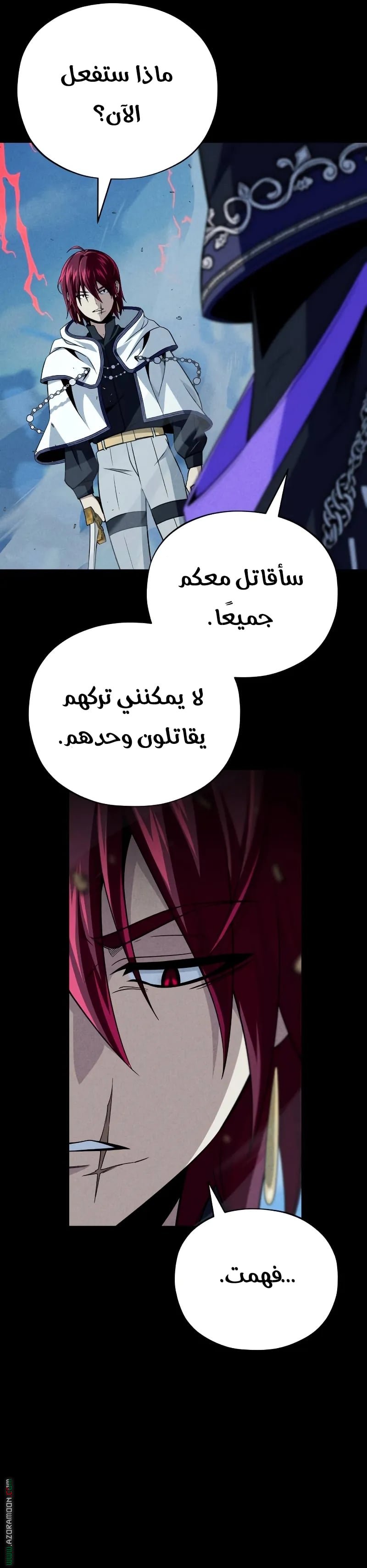 صفحة 20