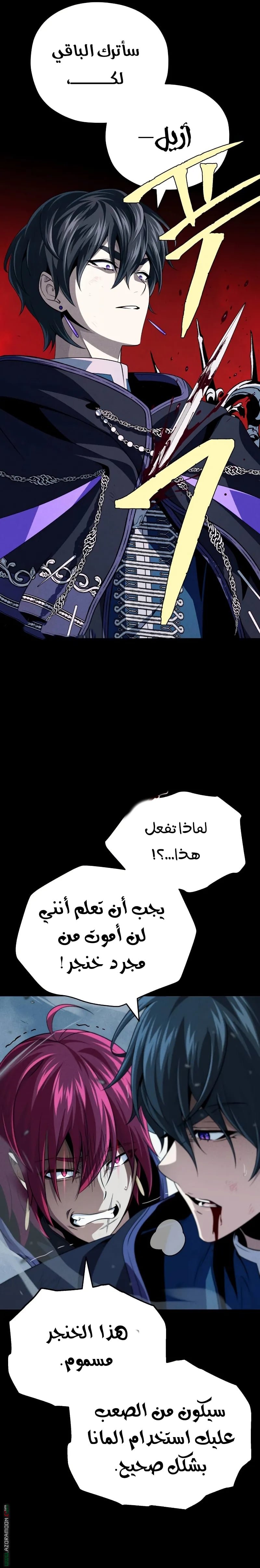 صفحة 21