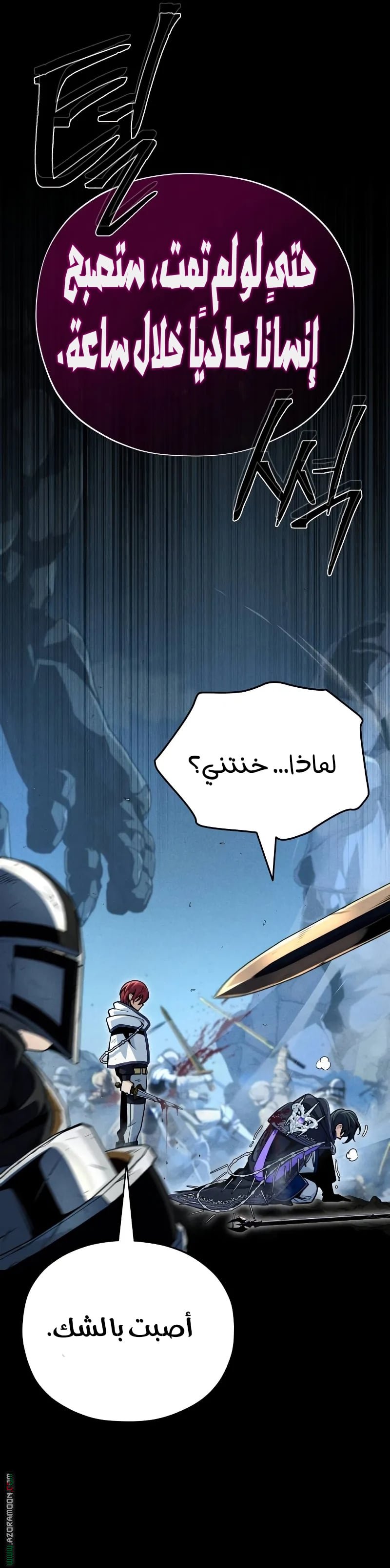 صفحة 22