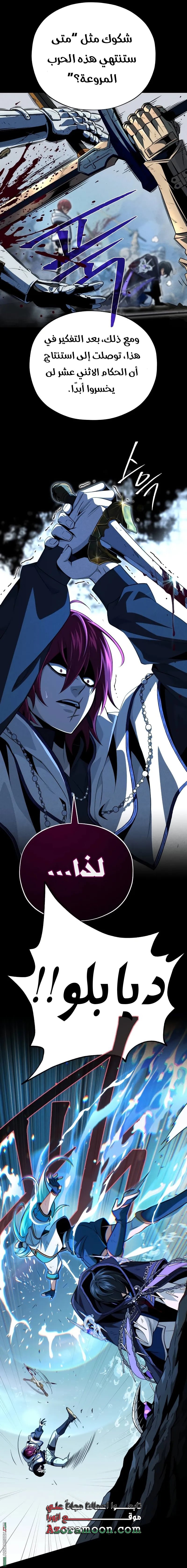 صفحة 23