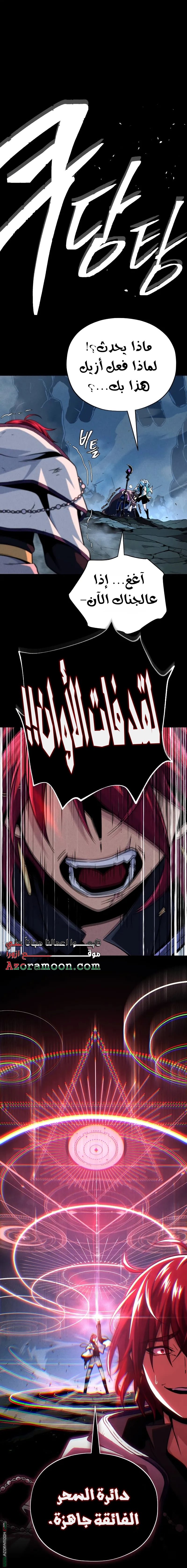صفحة 24