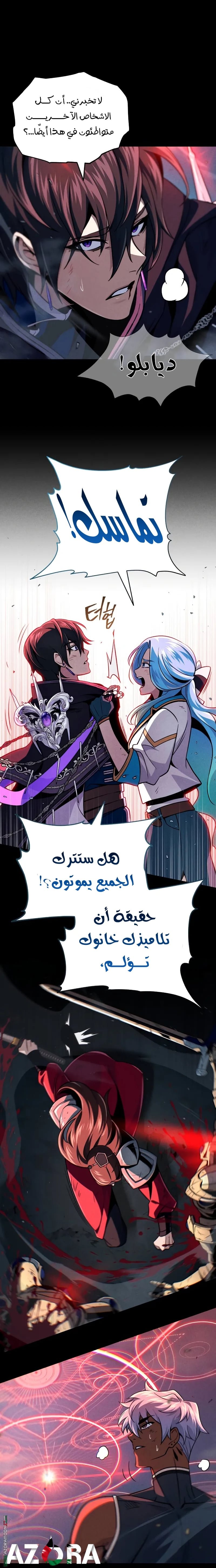 صفحة 25