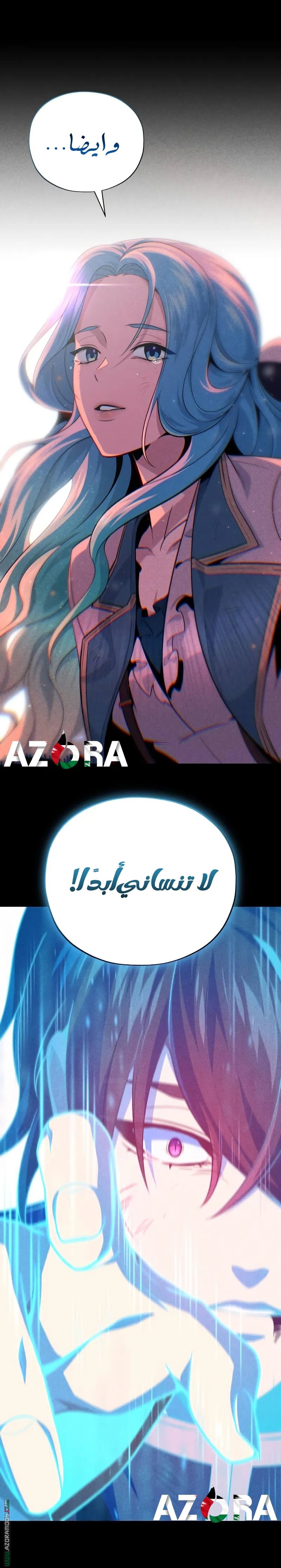 صفحة 29