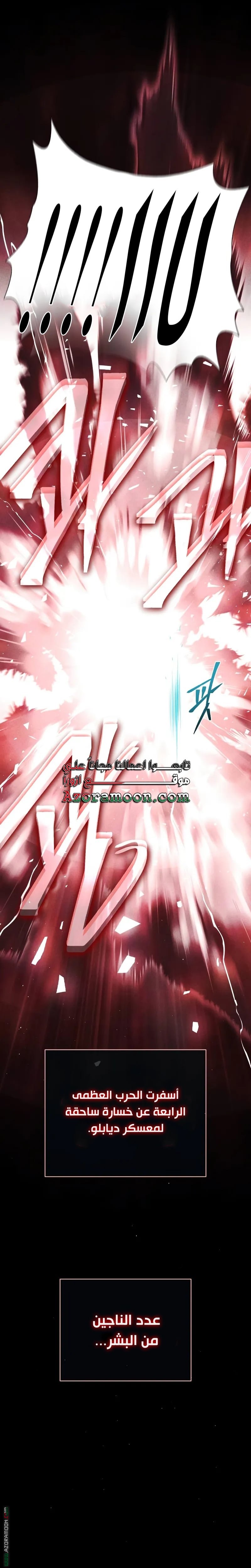 صفحة 30