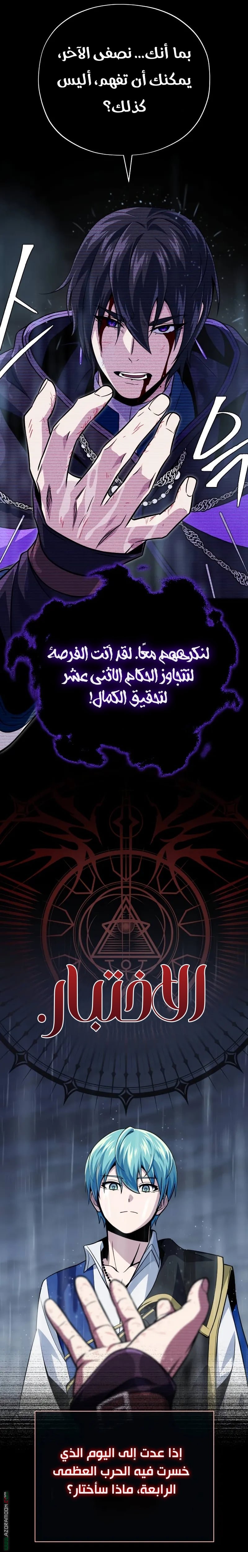 صفحة 32