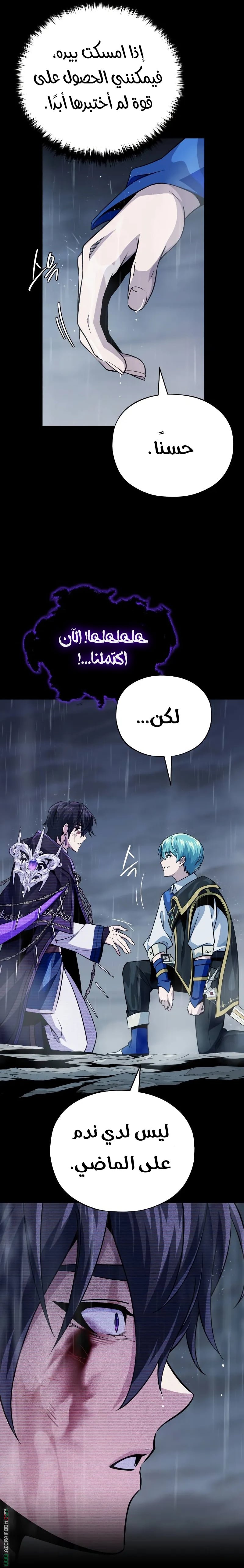 صفحة 34