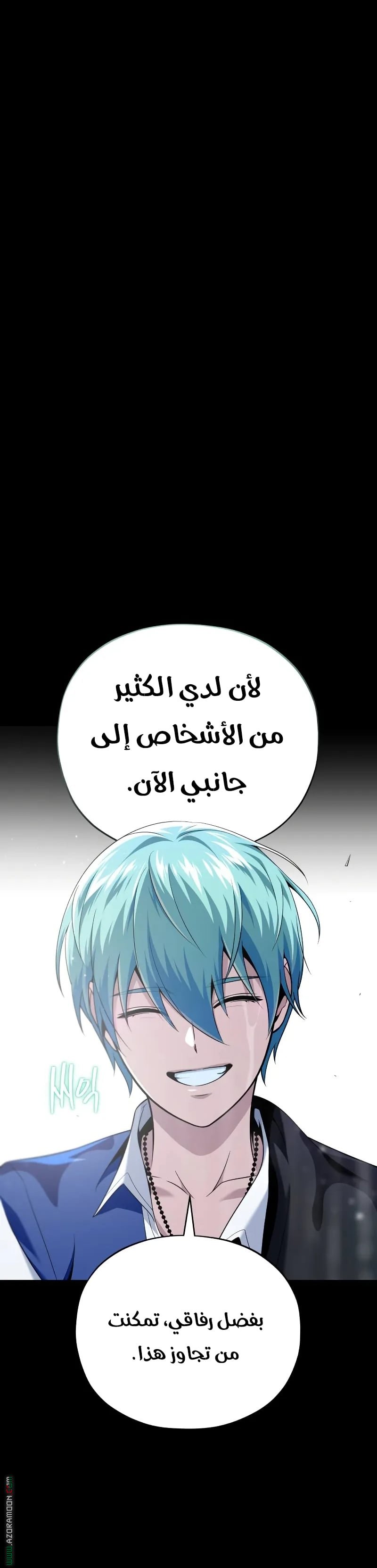 صفحة 38