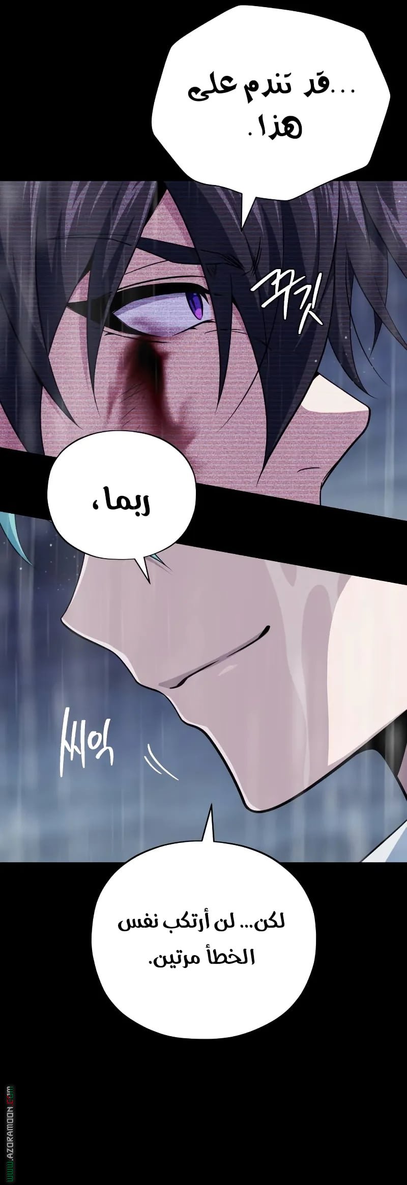 صفحة 39