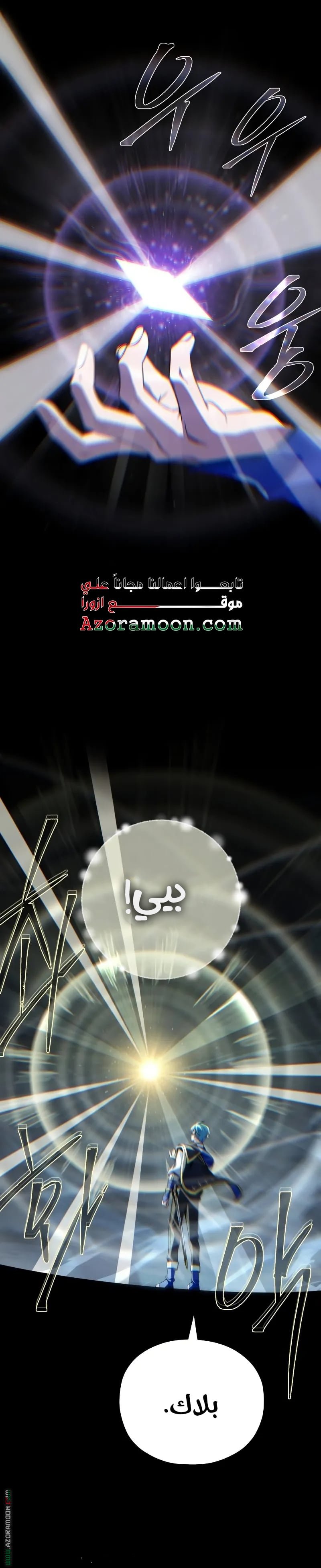 صفحة 41
