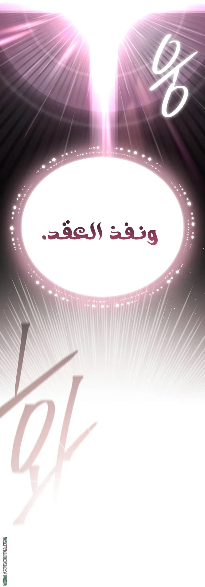 صفحة 44