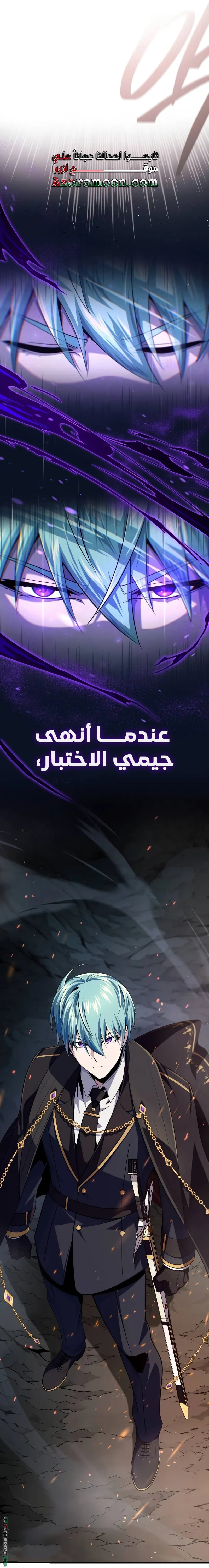 صفحة 45