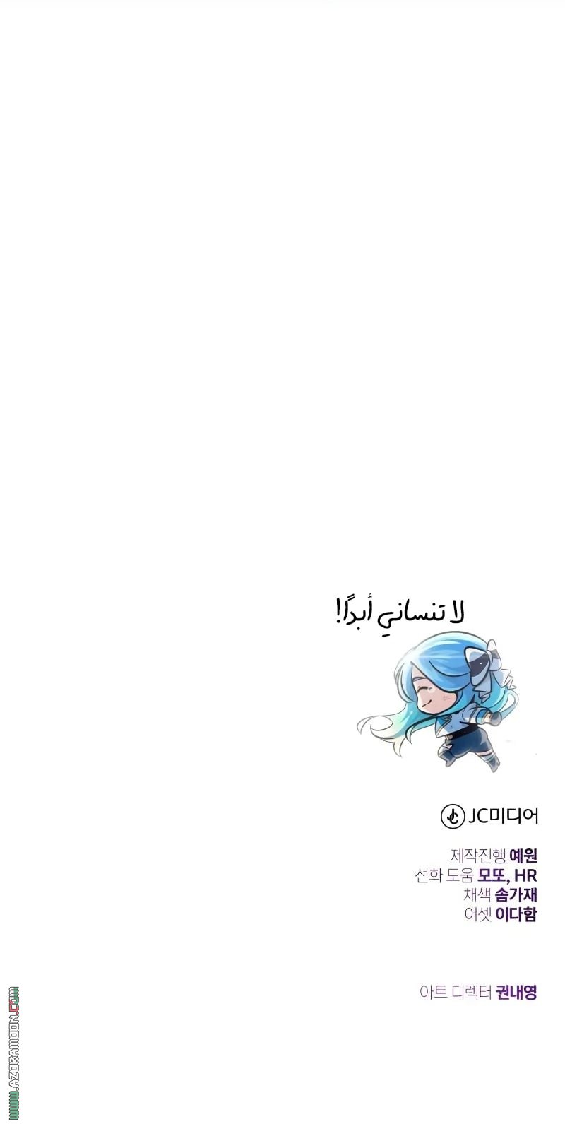 صفحة 47