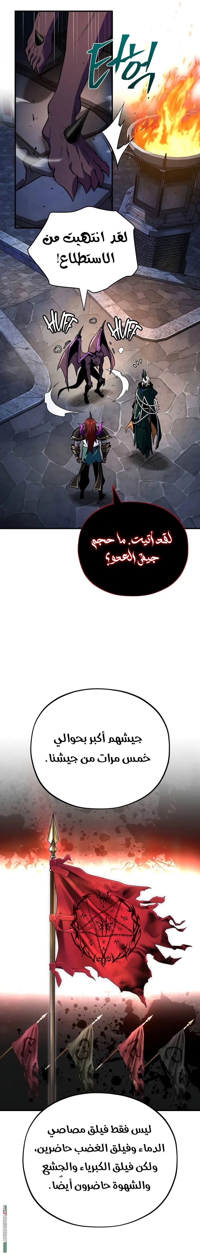 صفحة 2