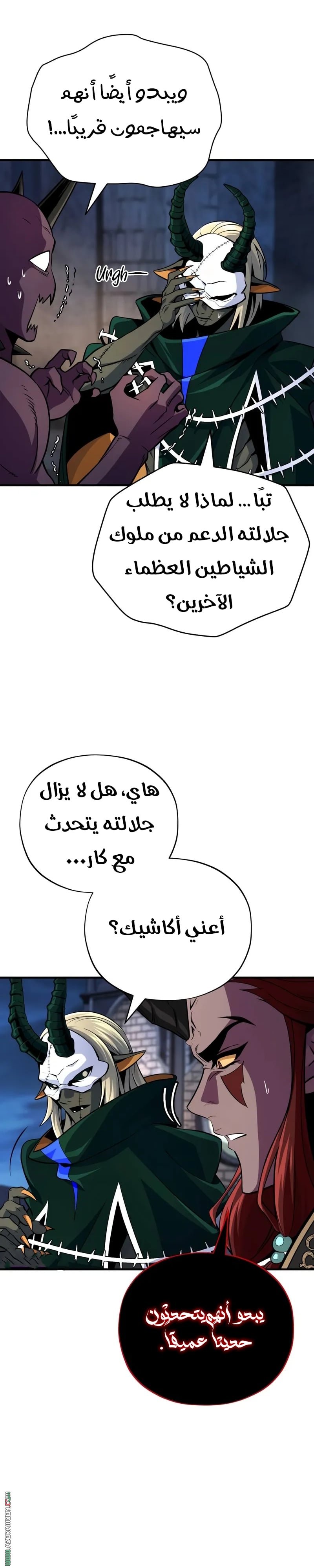 صفحة 3