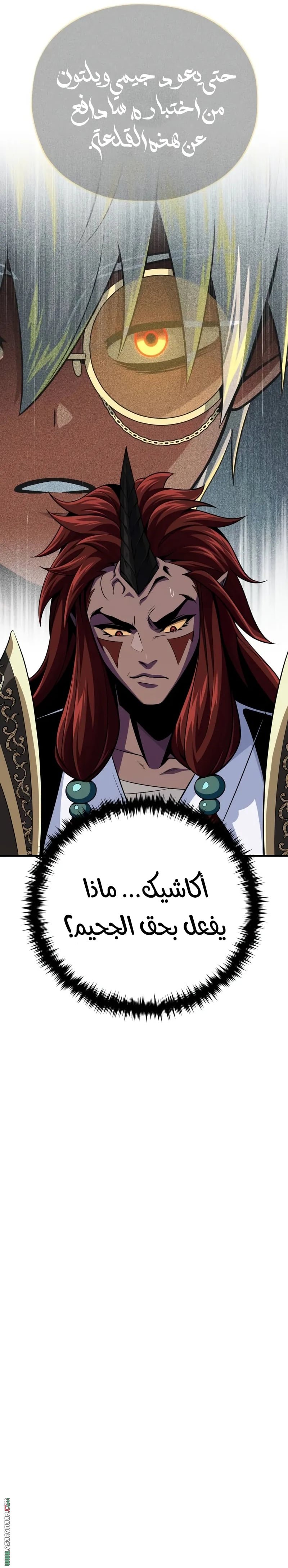 صفحة 4