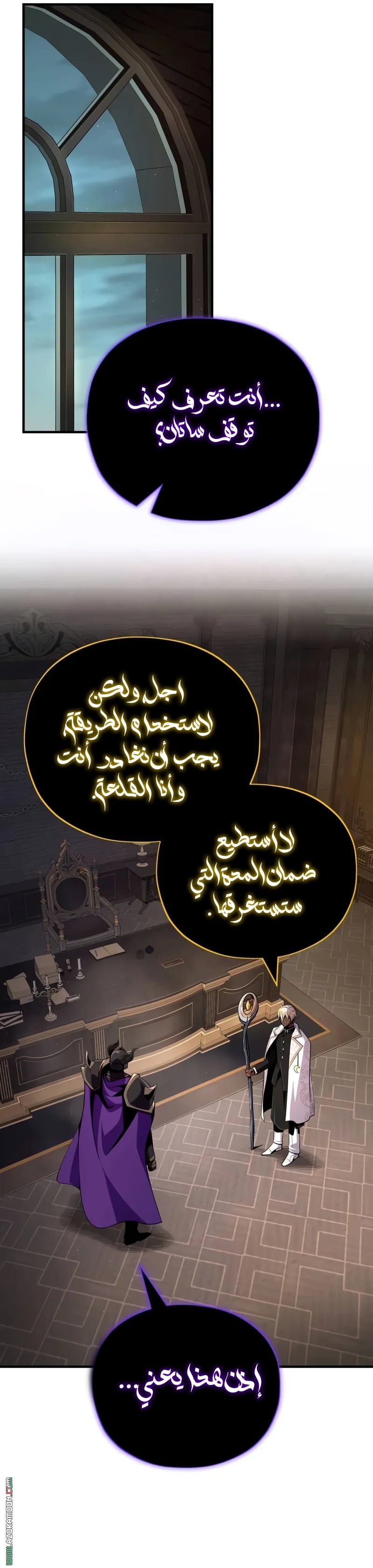 صفحة 5