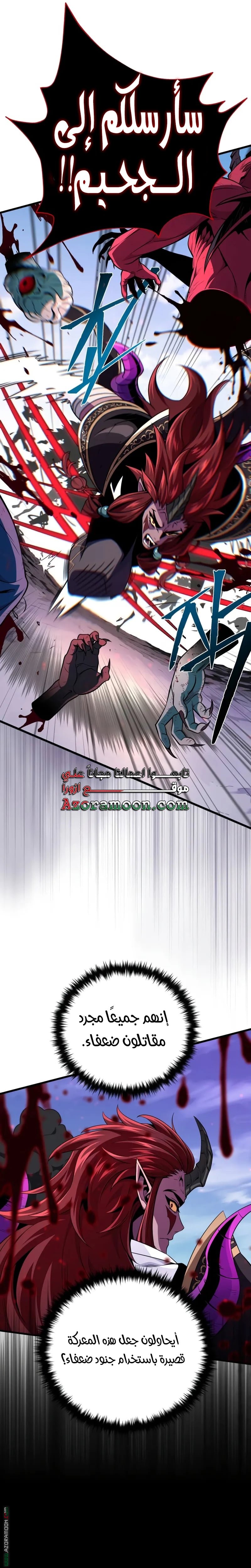 صفحة 10