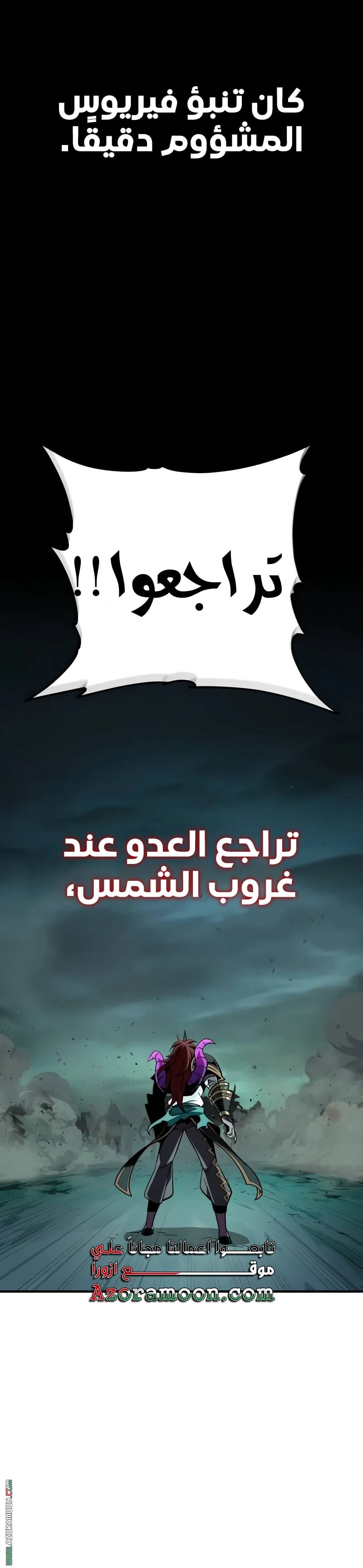صفحة 11