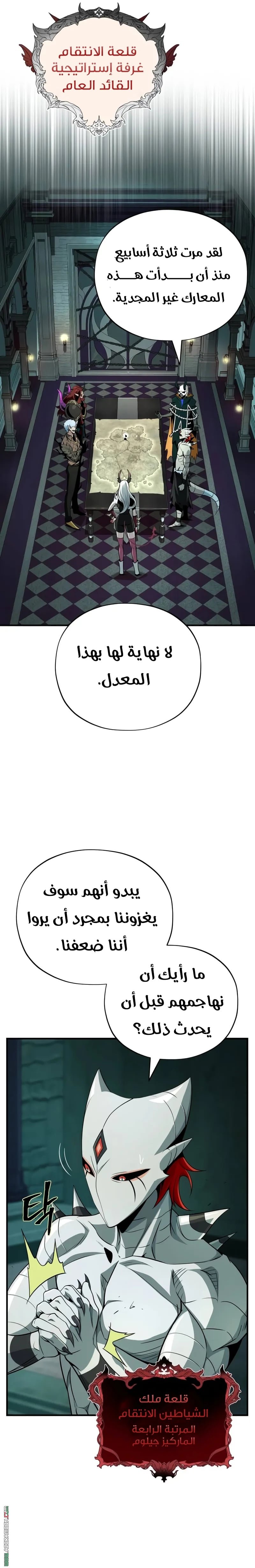 صفحة 13