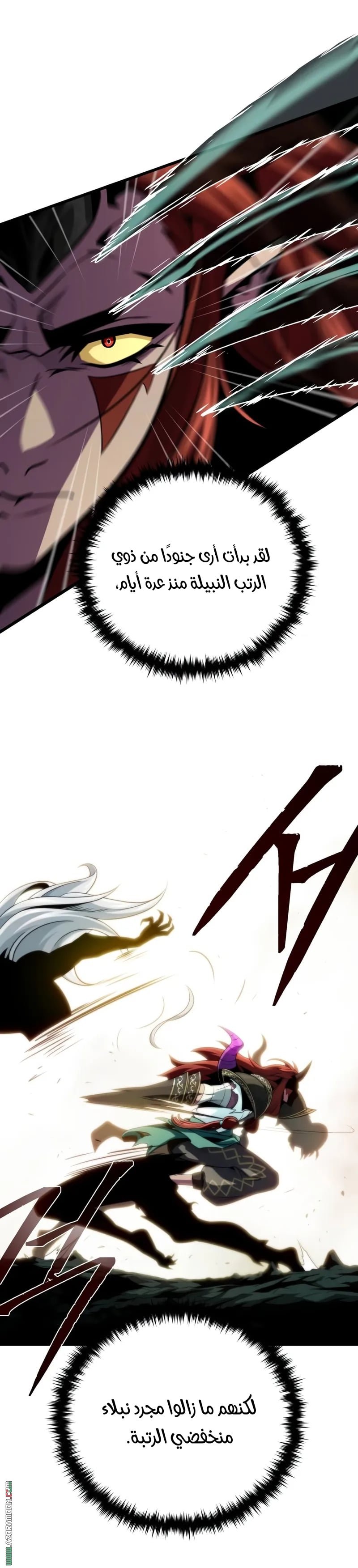 صفحة 16