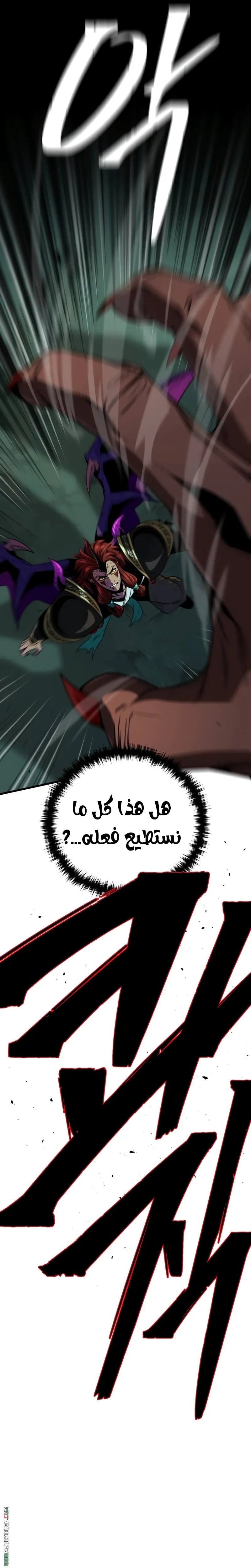 صفحة 24