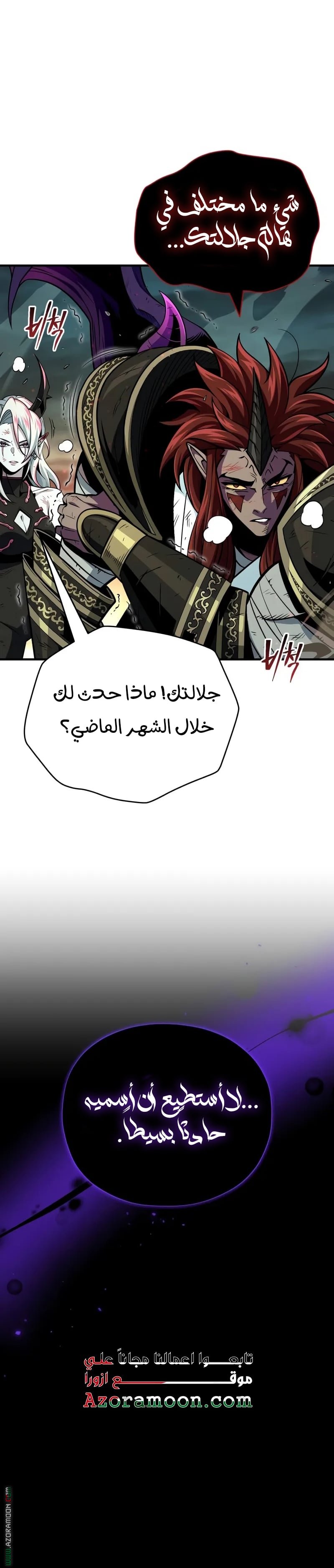 صفحة 28