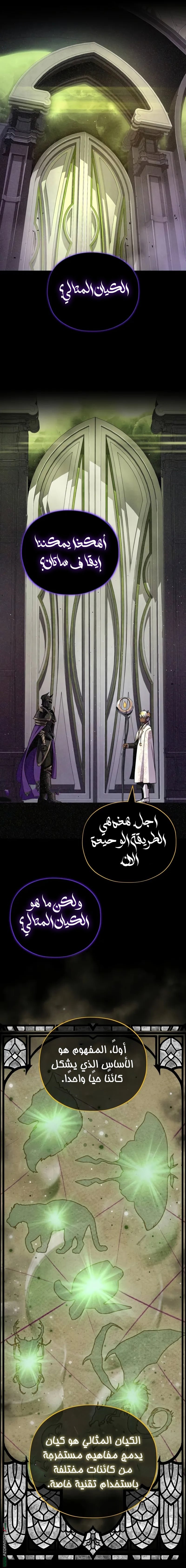 صفحة 29