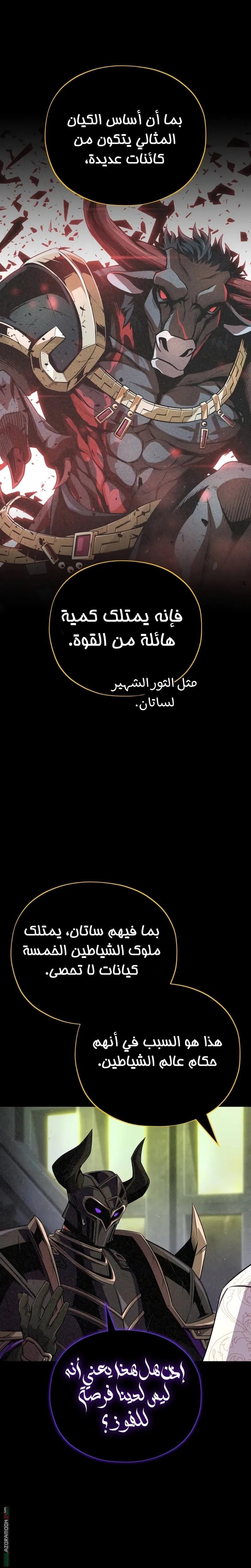 صفحة 30