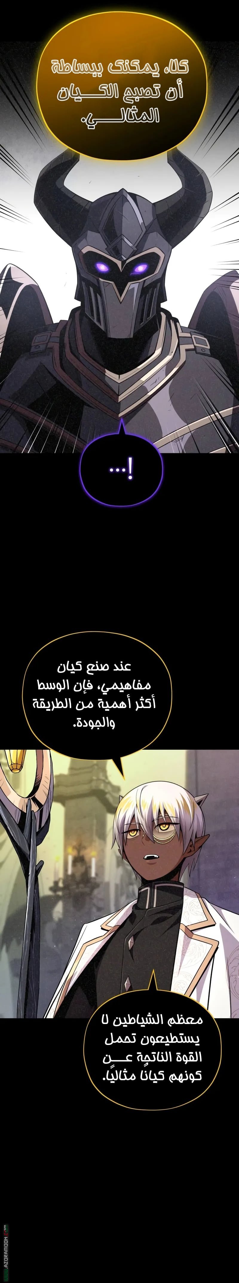 صفحة 31