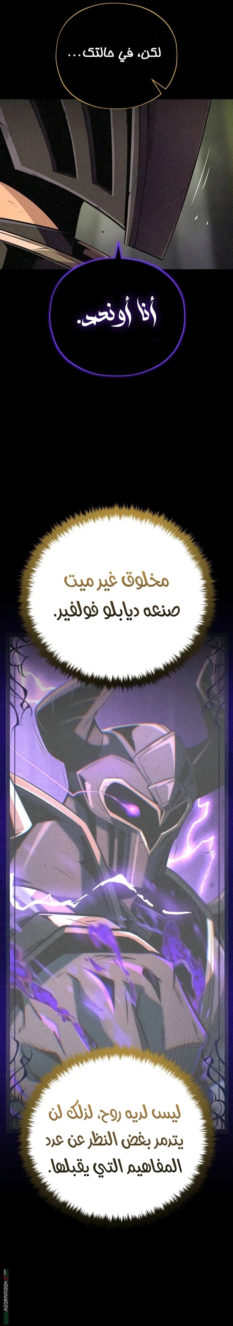 صفحة 32
