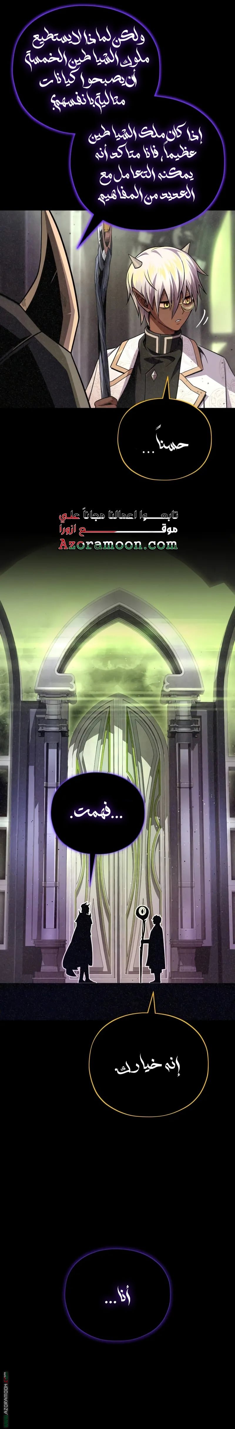 صفحة 33