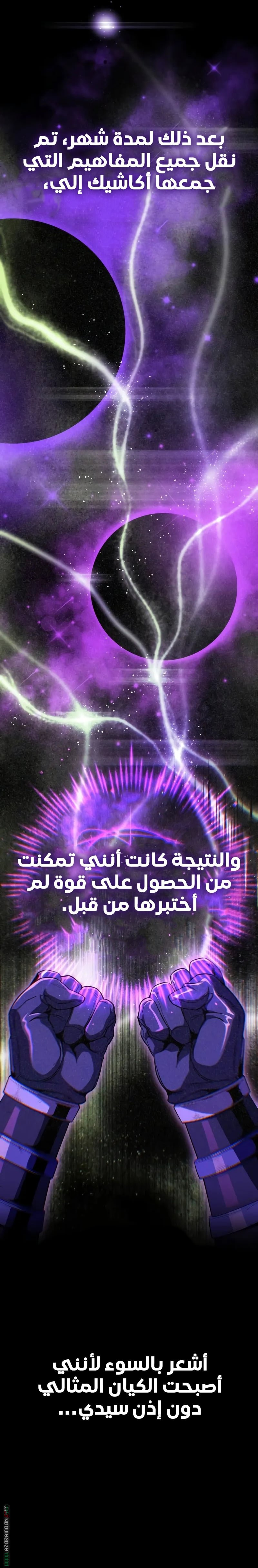 صفحة 35