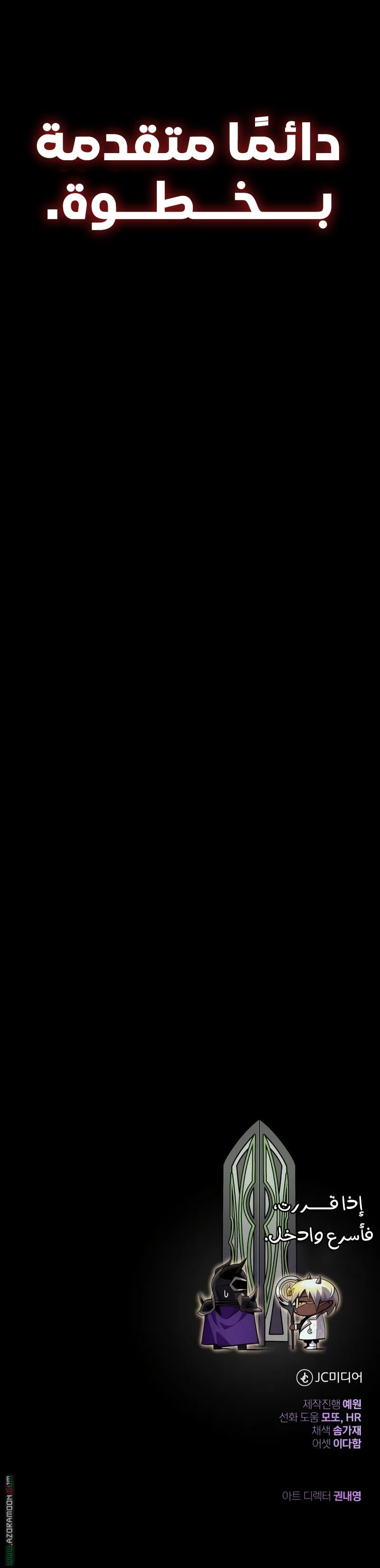 صفحة 41