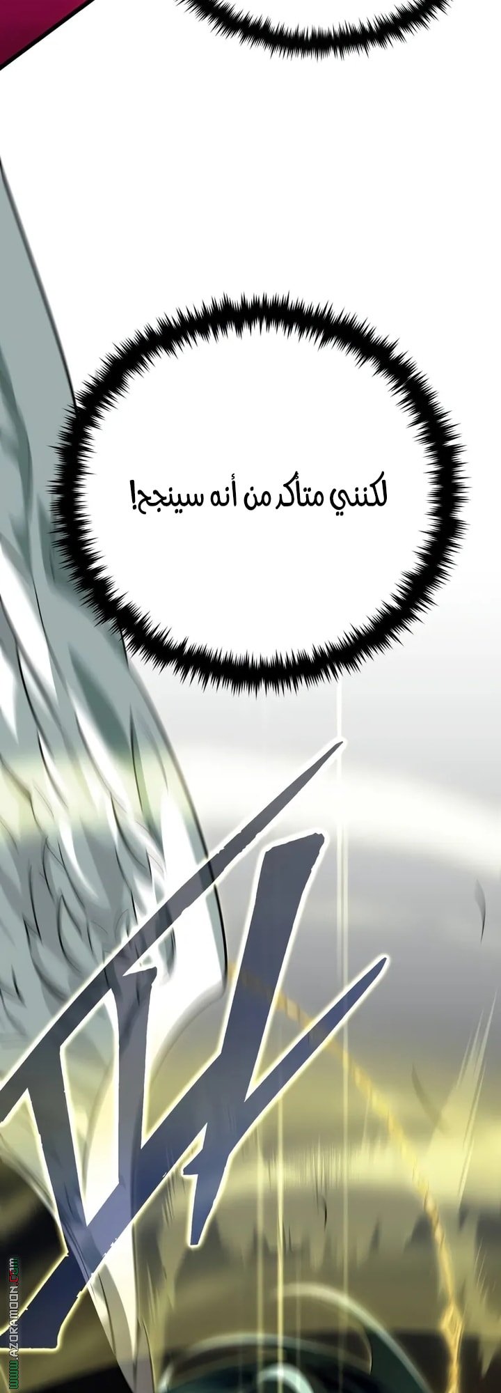 صفحة 2
