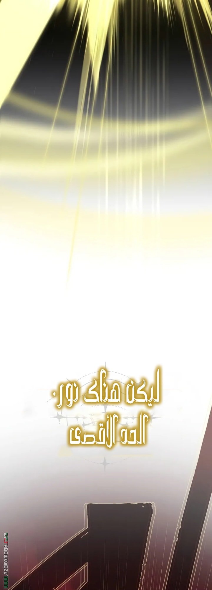 صفحة 4