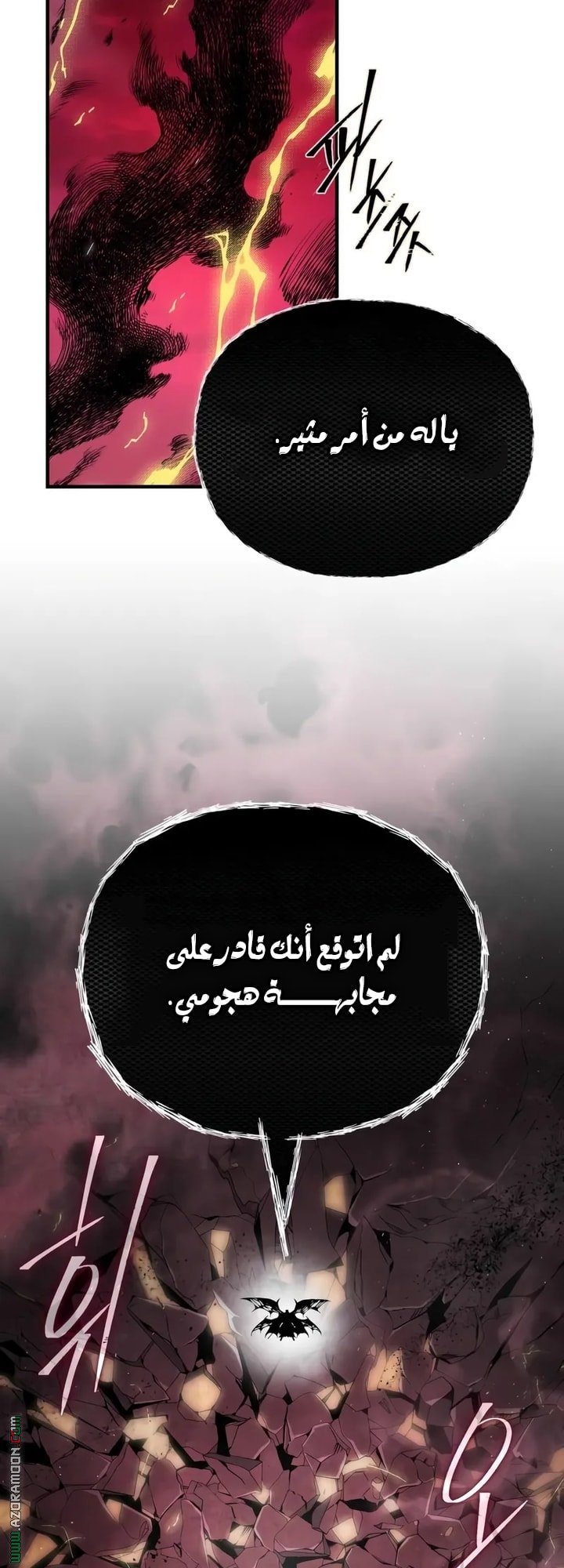 صفحة 10