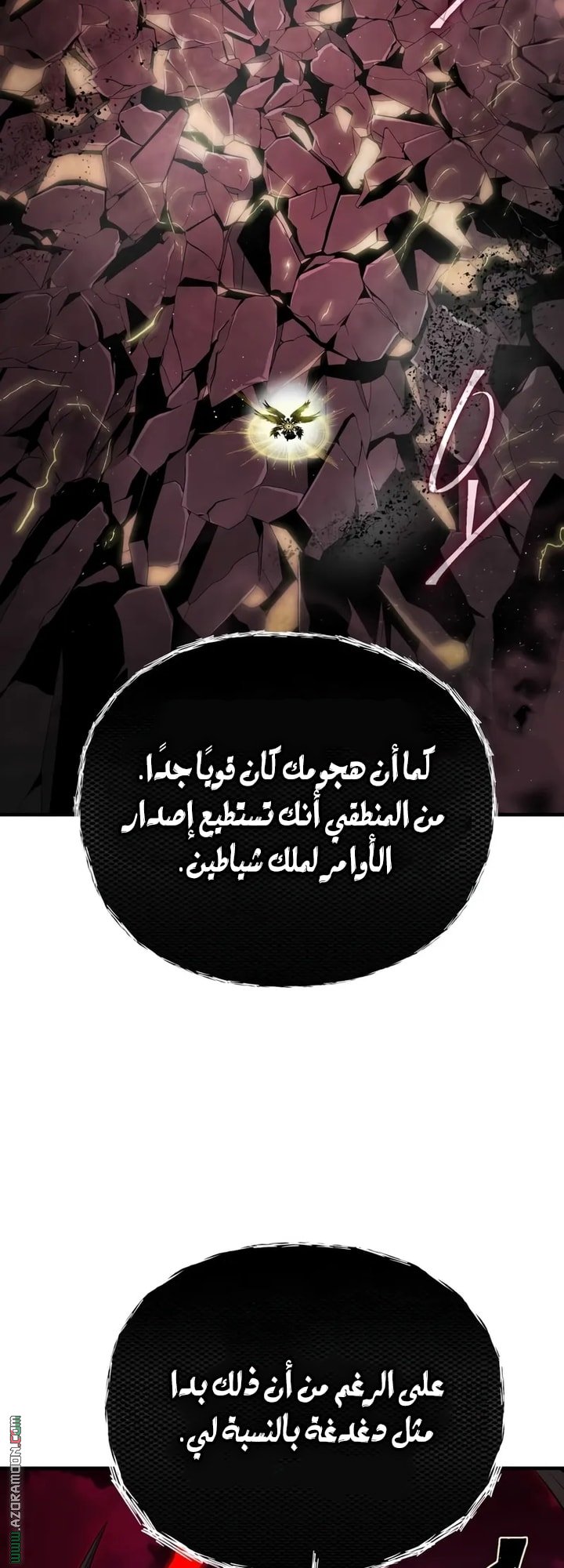 صفحة 11