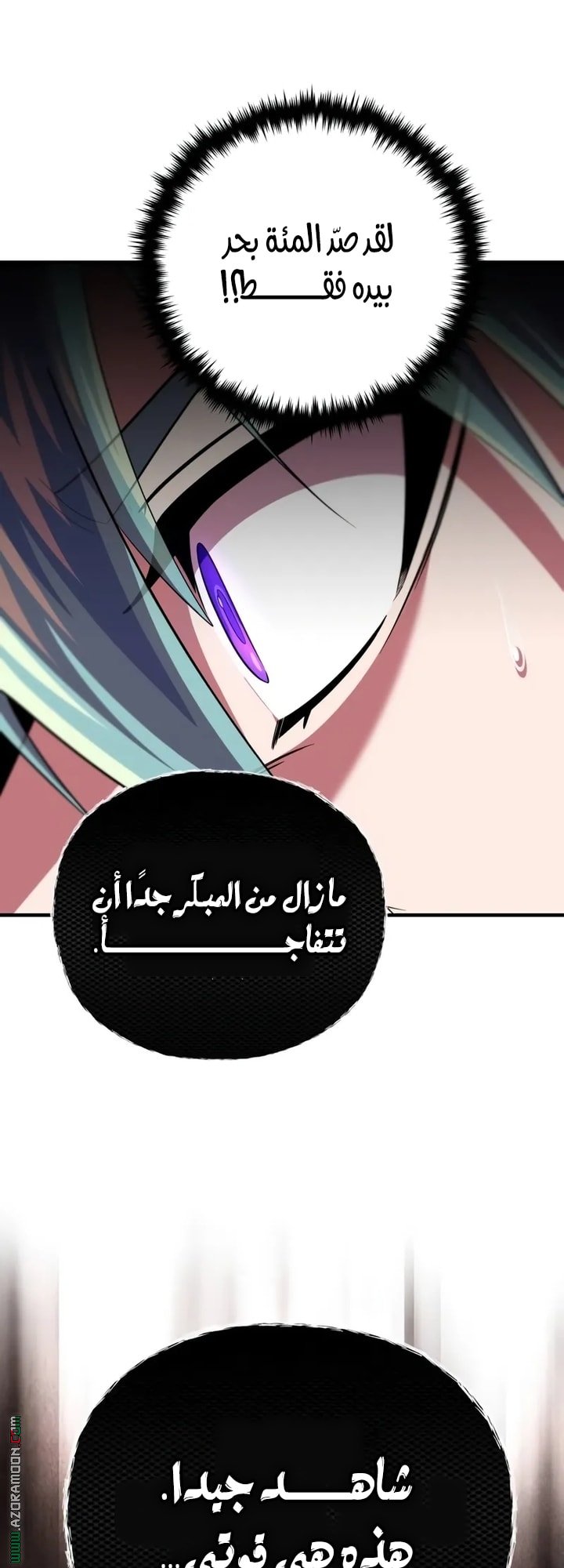 صفحة 23