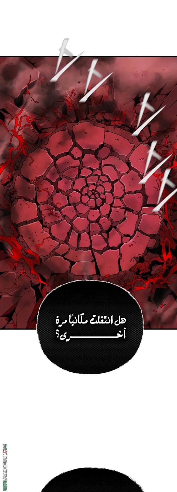 صفحة 33