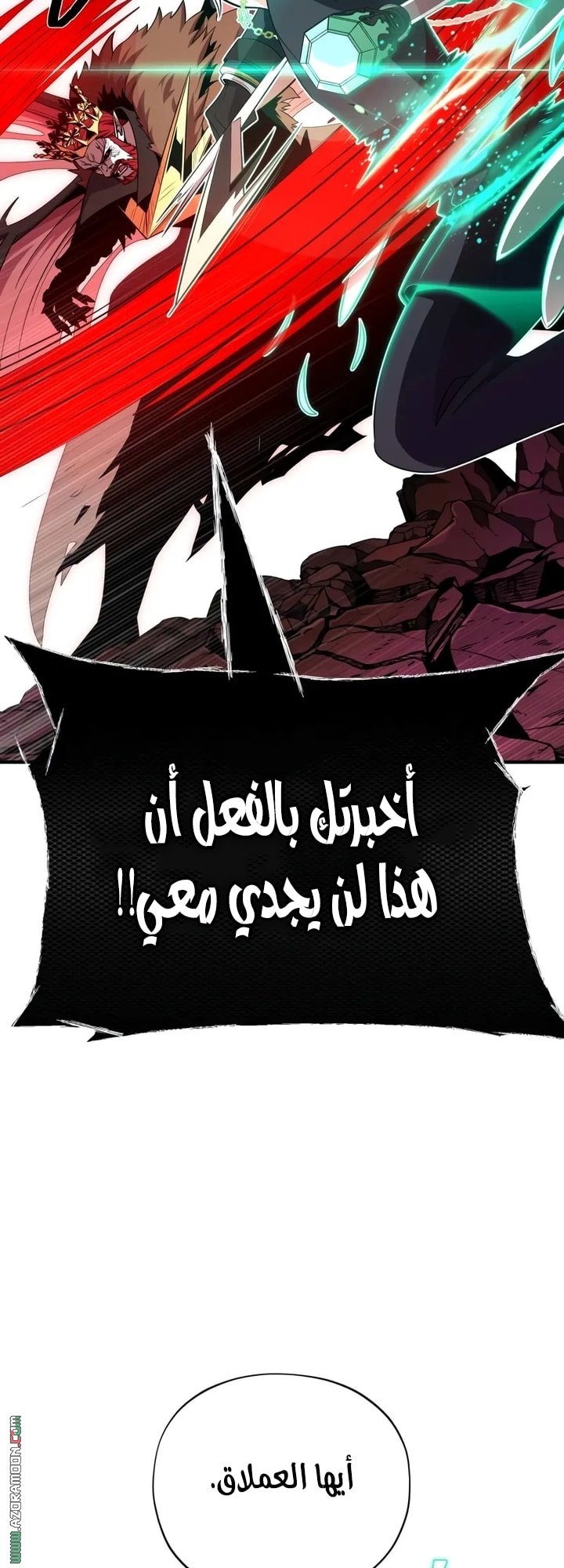 صفحة 35