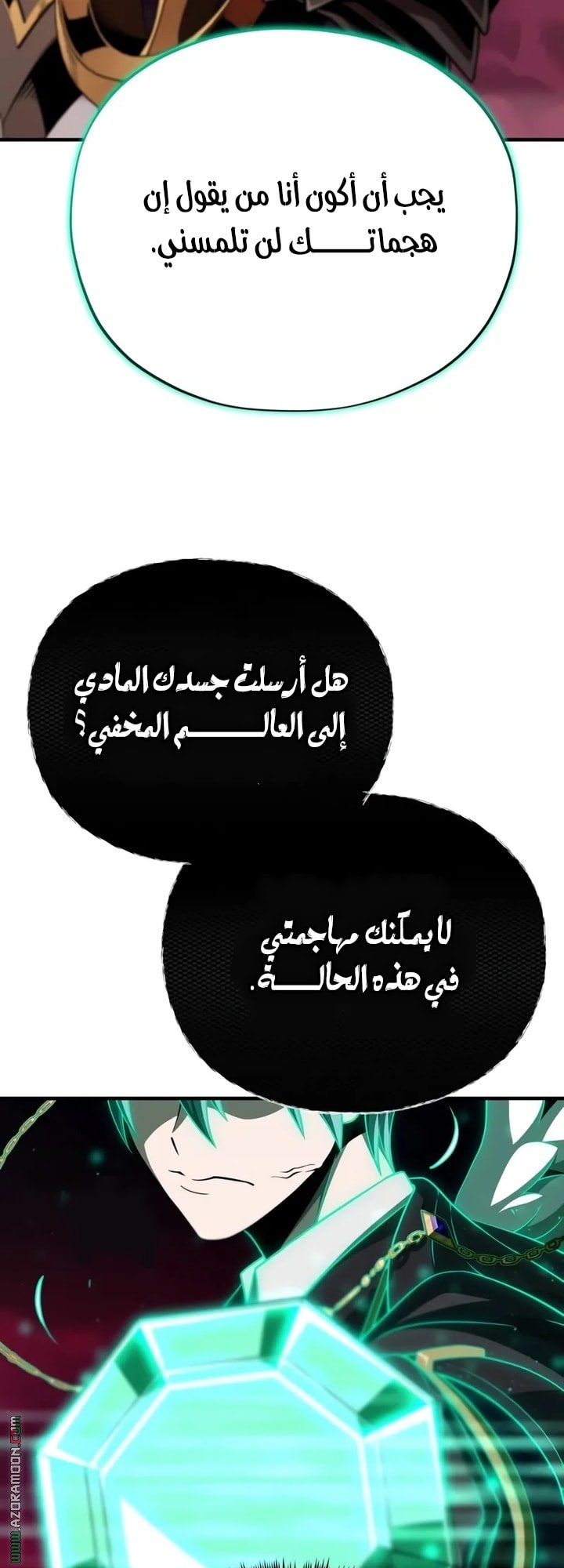 صفحة 38