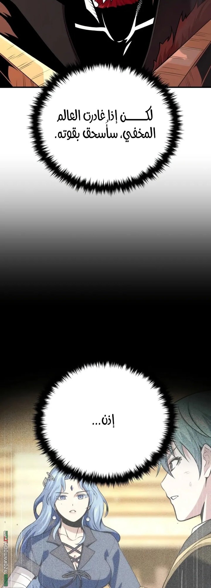صفحة 40