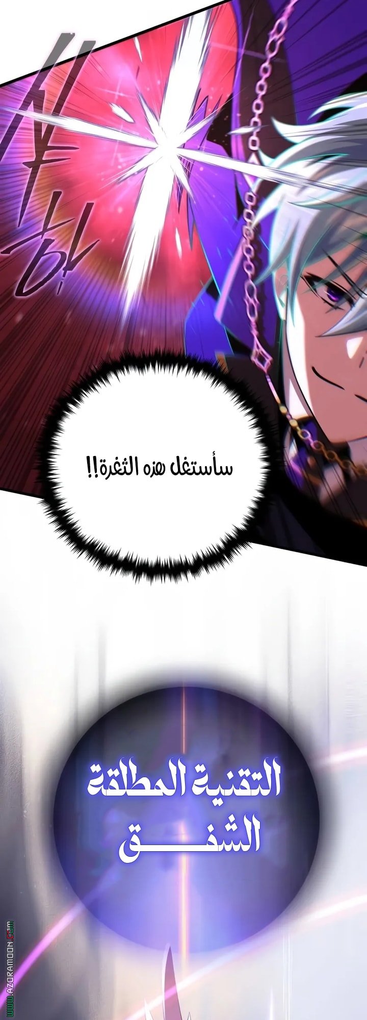 صفحة 46