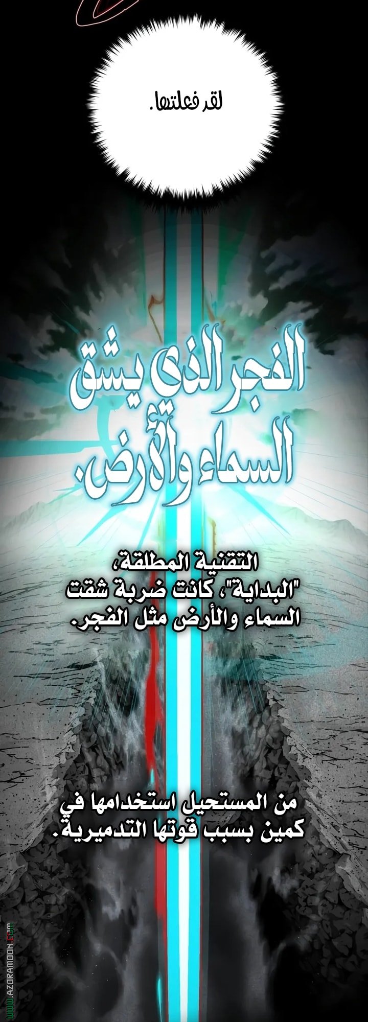 صفحة 50
