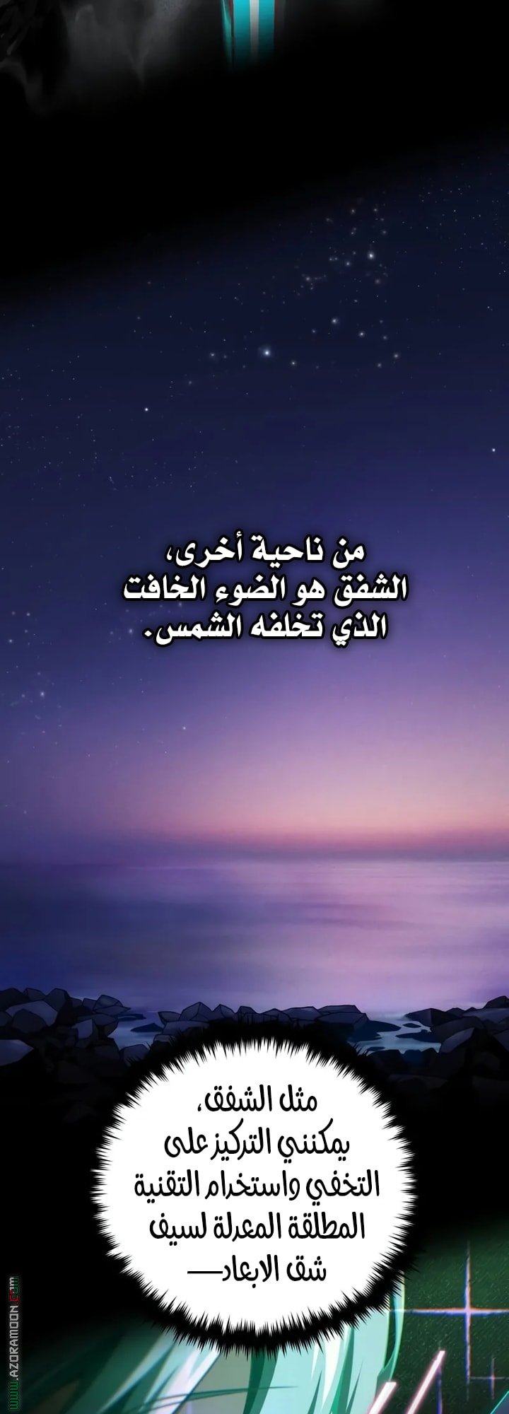 صفحة 51