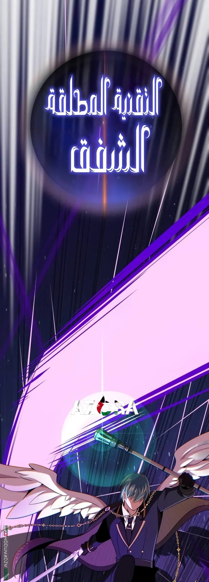 صفحة 53